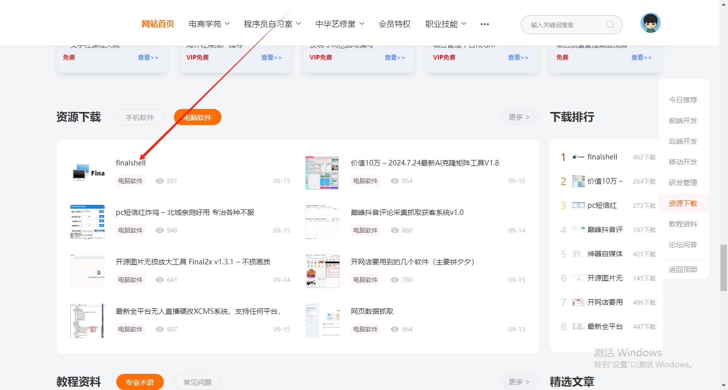 b0220abd3d906a97db617595fb180da.png