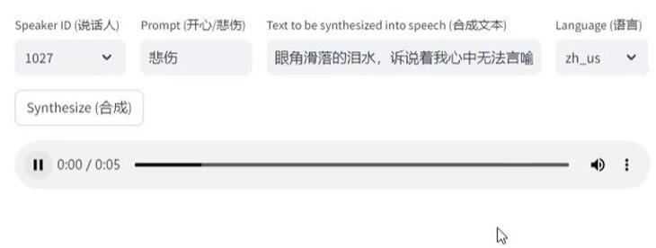  AI文本转语音，支持2000种音色